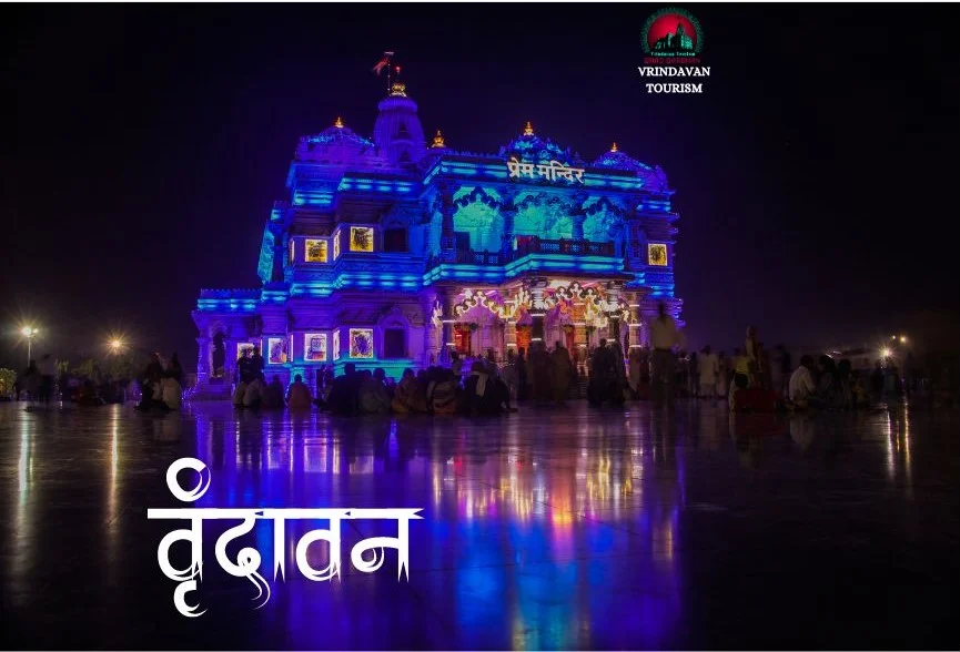 2 Day Mathura, Vrindavan, Gokul, Govardhan, Nandgaon & Barsana Tour